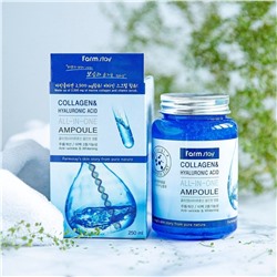 СЫВОРОТКА ДЛЯ ЛИЦА FARM STAY ALL-IN-ONE AMPOULE COLLAGEN&HYALURONIC ACID