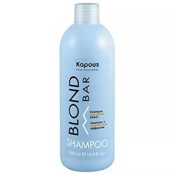 Шампунь с антижелтым эффектом «Blond Bar» Kapous 500 мл
