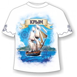 Подростковая футболка Крым-парусник 711