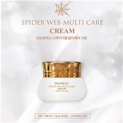 Крем для лица ПАУТИНОВЫЙ с гиалуроном Deoproce Spider Web Multi Care Cream 50ml № 2036