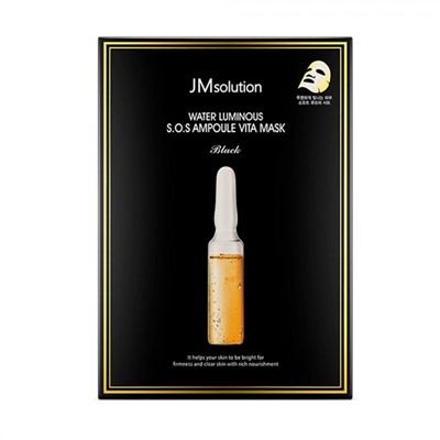 JMsolution Маска-салфетка Water Luminous SOS Ampoule Vita Mask