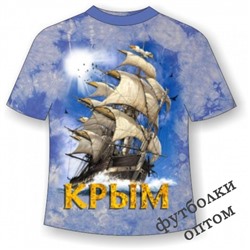 Подростковая футболка Крым-Бригантина ММ 446