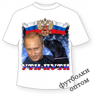 Детская футболка Ути-Пути