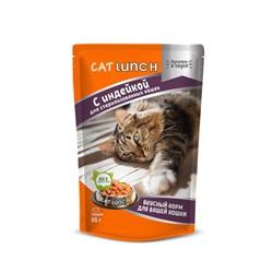 Влажный корм Cat Lunch для стерилизованных кошек, индейка в соусе, 85 г