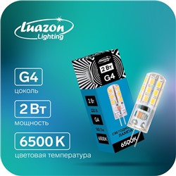 Лампа светодиодная Luazon Lighting, G4, 2 Вт, 220 В, 6500 K, 160 Лм