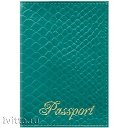 Обложка для паспорта Питон, кожа, бирюза