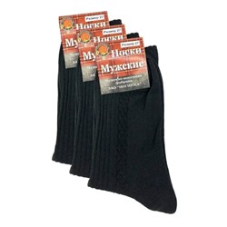 Носки мужские Ногинка рибана (черные)- упаковка 10 пар