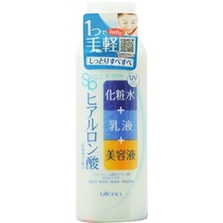 "UTENA" "Simple Balance" Лосьон-молочко три в одном с эффектом UV-защиты SPF 5 с тремя видами гиалуроновой кислоты, 220мл