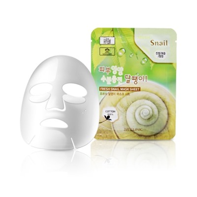 [3W CLINIC] Тканевая маска для лица МУЦИН УЛИТКИ Fresh Snail Mucus Mask Sheet