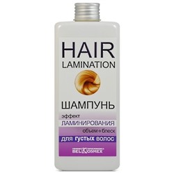 Belkosmex Hair Lamination Шампунь Эффект ламинирования Сила/блеск для густых волос 230г