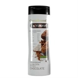 Compliment I'm YUMMY! Увлажняющий крем-гель для душа CHOCOLATE, 250мл