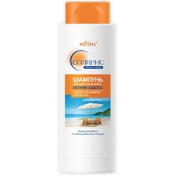 Белита Солярис Шампунь для всех типов волос “Летняя забота” с УФ-фильтром 300мл