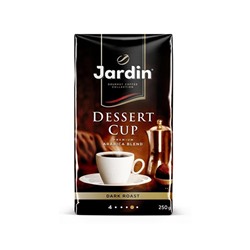 Кофе молотый JARDIN Dessert Cup (Жардин Дессерт Кап) 250г (мягкая пачка)