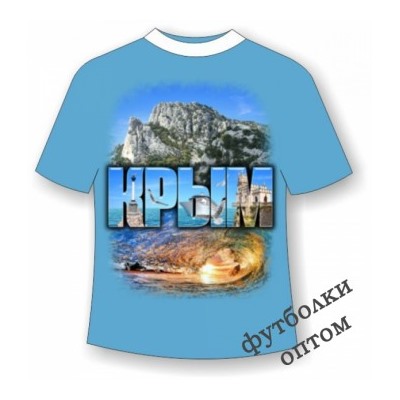 Подростковая футболка Крым волна 757