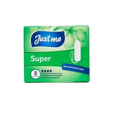 Тампоны just me super 8 шт без аппликатора