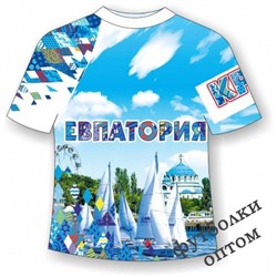 Подростковая футболка Евпатория-Ромбы