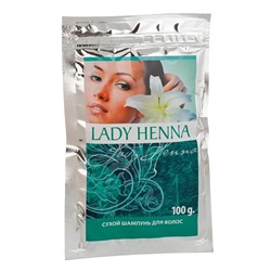 Сухой шампунь для мытья волос, Lady Henna