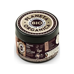 Planeta Organica. Organic Shea. Скраб для тела Драгоценное питание и гладкость кожи 300 мл