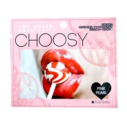 "Choosy" "Pink Pearl" Питательная маска для губ с кварцевым порошком 3мл