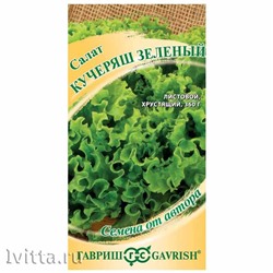 Семена Салат листовой Кучеряш зеленый, 0,5г, Гавриш