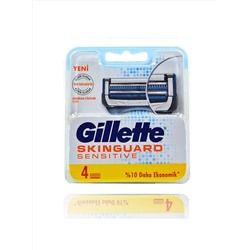 Gillette FUSION SKINGUARD SENSITIVE (4шт) EvroPack orig  СП