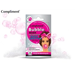 Compliment Bubble mask Кислородная маска-шипучка Подтягивающая (9243), 7 ml