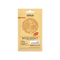 SelfieLab. Маска для лица и шеи Botox effect омолаживающая 8 г