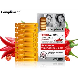 Compliment Термоактивный комплекс для волос с Красным перцем (2358), 8х5 ml
