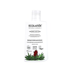 ECOLATIER. Organic Aloe Vera. Мицеллярная вода Очищение & Увлажнение 250мл