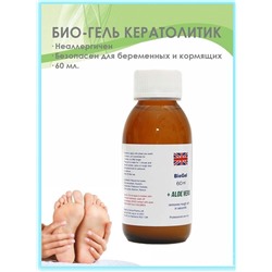 БИО ГЕЛЬ  BioGel ALOE VERA