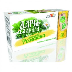 Цена за 2 пачки. Травяной чай "Дары Байкала - ромашка"(20 шт х 1,5 гр)