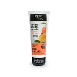 Organic Shop / Пилинг для лица "Абрикосовый манго", 75 мл