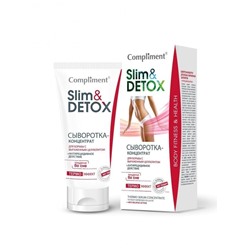 Compliment Slim & Detox Сыворотка-Концентрат Для Борьбы С Выраженным Целлюлитом 200 Мл