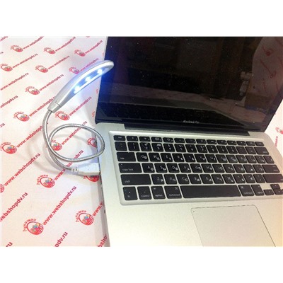 Гибкий USB светильник для ноутбука
