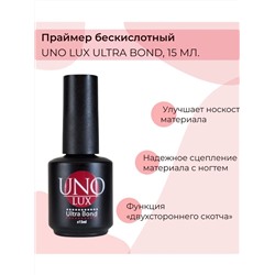 УЛЬТРОБОНД UNO