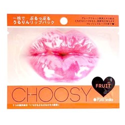 "Choosy" Питательная маска для губ  с экстрактом грейпфрута 3мл