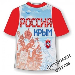 Детская футболка Крым-Россия (комбинированный)