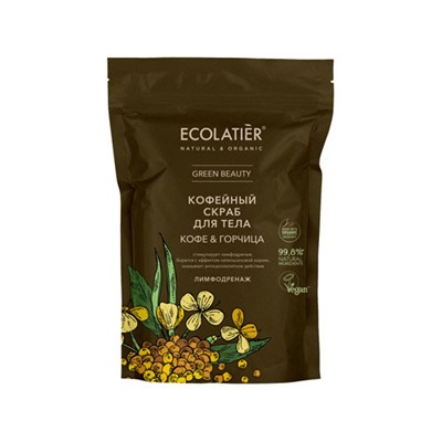 ECOLATIER. Скраб для тела Кофе & Горчица 150г