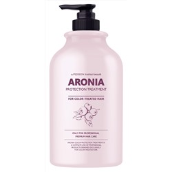 [Pedison] Маска для волос АРОНИЯ Institute-beaut Aronia Color Protection Treatment, 2000 мл