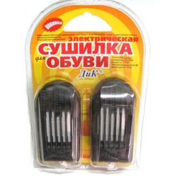 Сушилка для обуви ДИК(Россия)