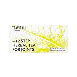 TeaVitall Express Step 12, 30 фильтр-пакетов Чайный напиток для оздоровления суставов