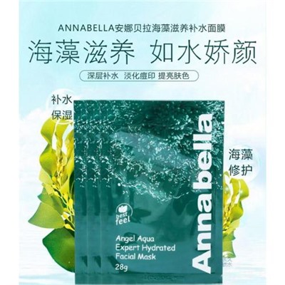 Универсальная тканевая маска Annabella Angel Aqua Hidrated Facial Mask с морскими водорослями 10 шт оптом