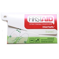 Ферстэйд (firstaid) пластырь невидимый влагонепроницаемый компактная упаковка 2,5х5,6см 6шт