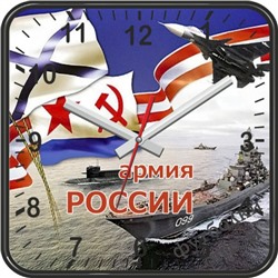Настенные часы Армия России
