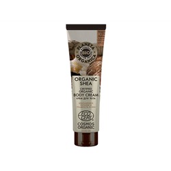 Planeta Organica. Organic Shea. Крем для тела Драгоценное питание и гладкость кожи 140 мл