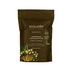 ECOLATIER. Скраб для тела Кофе & Горчица 40г