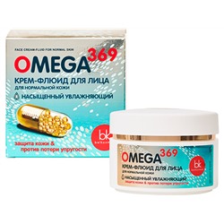 Belkosmex. OMEGA 369. Крем-флюид для лица для нормальной кожи 48 г