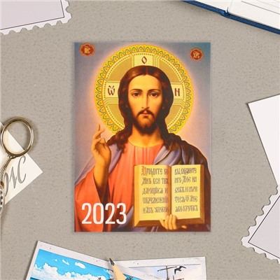 Карманный календарь "Иконы - 2" 2023 год, 7 х 10 см, МИКС
