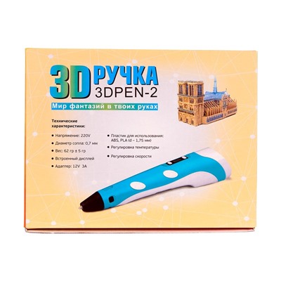 3D ручка 3DPen-2 (с дисплеем) арт. 3dpen
