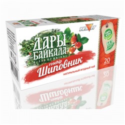 Цена за 2 пачки. Травяной чай "Дары Байкала - шиповник"(20 шт х 1,5 гр)